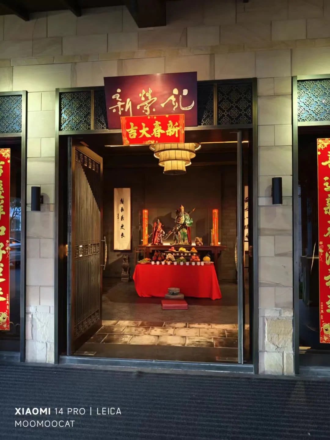 新荣记每一家店都供奉着关圣