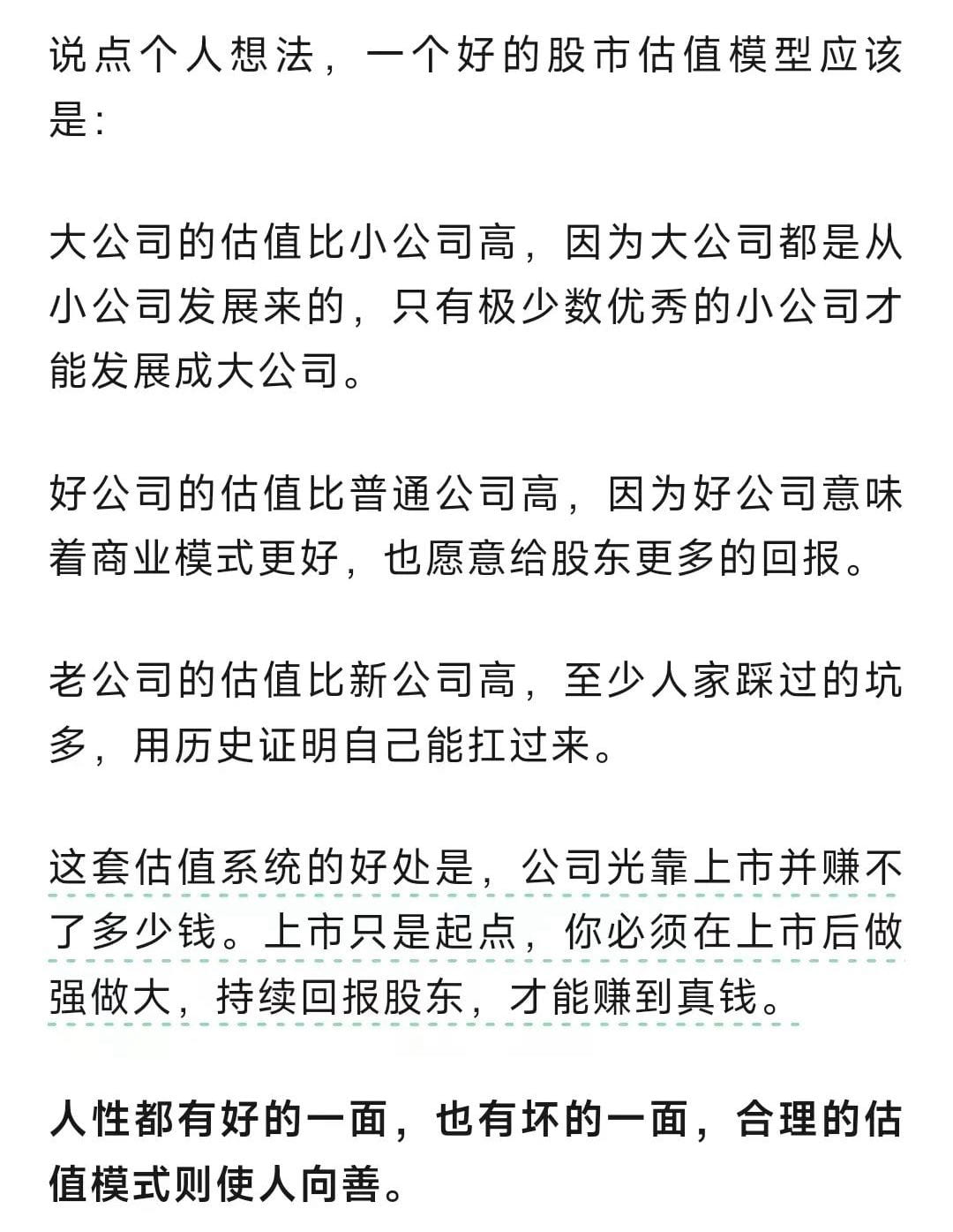 刘备教授