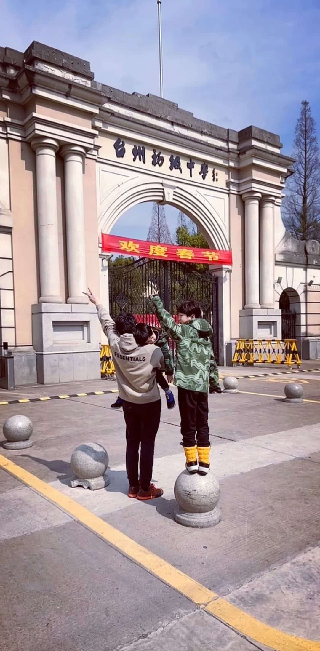 父子三人祝大家新年吉祥，全家平安，一切顺利