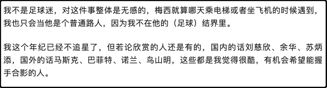 上个月我和你们聊天的时候还提起……