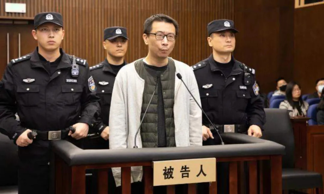 许垚审判