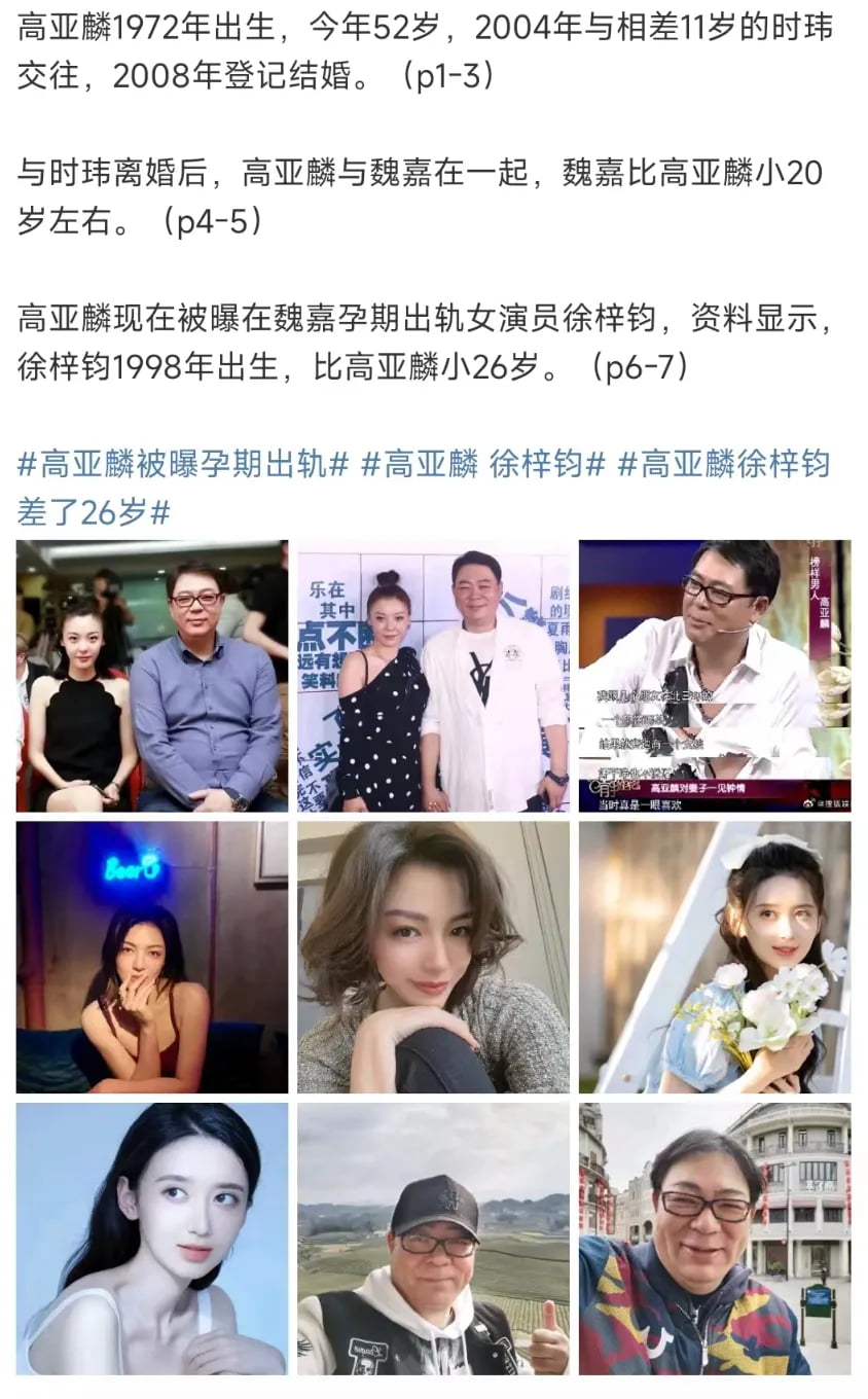 男人真的很专一,永远喜欢20多的
