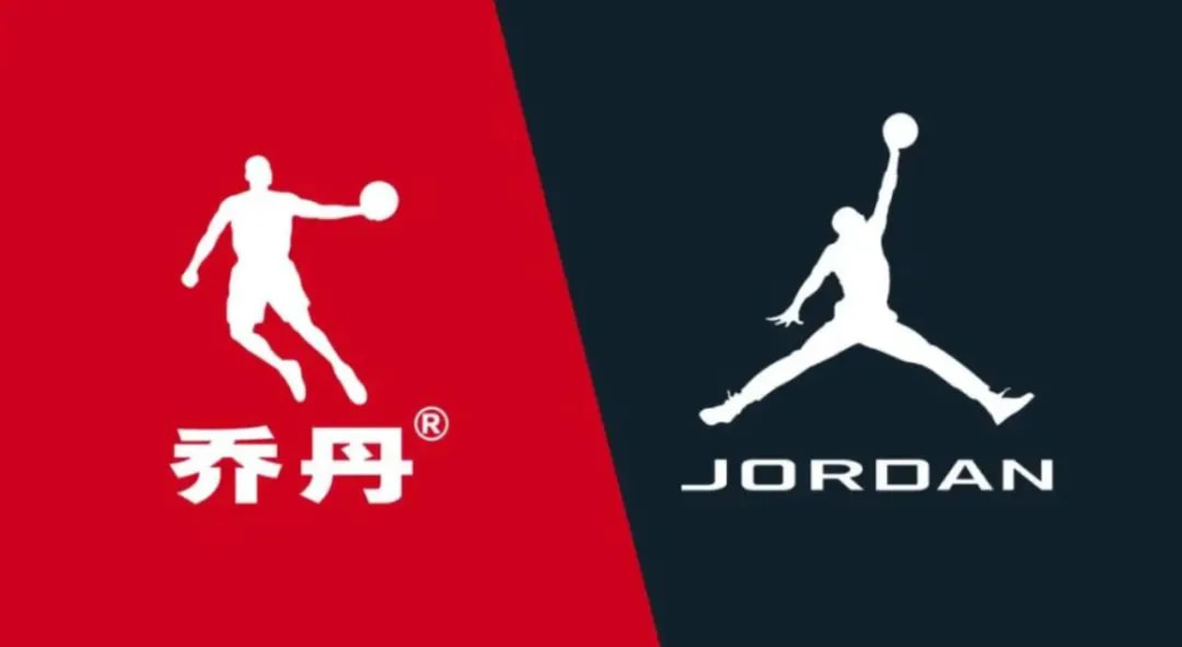 乔丹&JORDAN