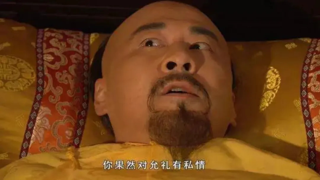 《甄嬛传》