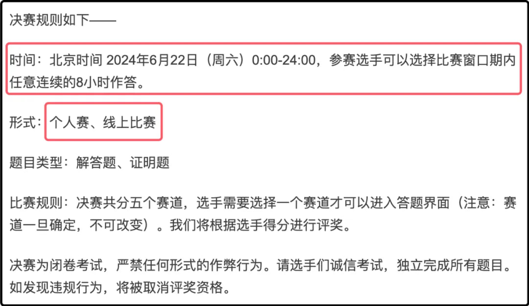 阿里的相关细则