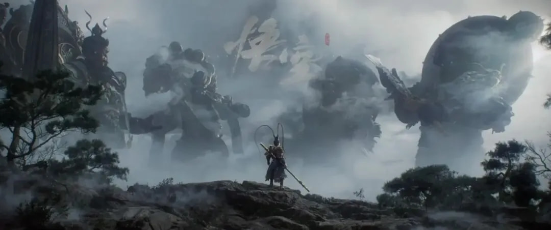 《黑神话悟空》