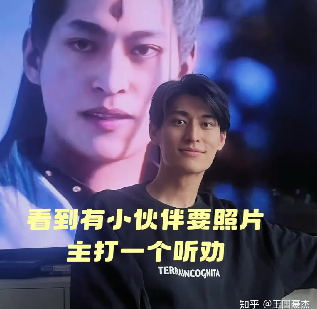 杨戬小伙很精神也很帅