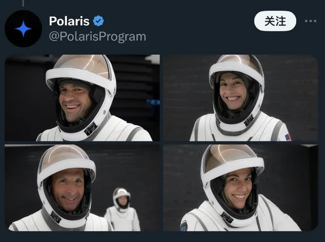 SpaceX今天发射火箭送4个普通人上太空