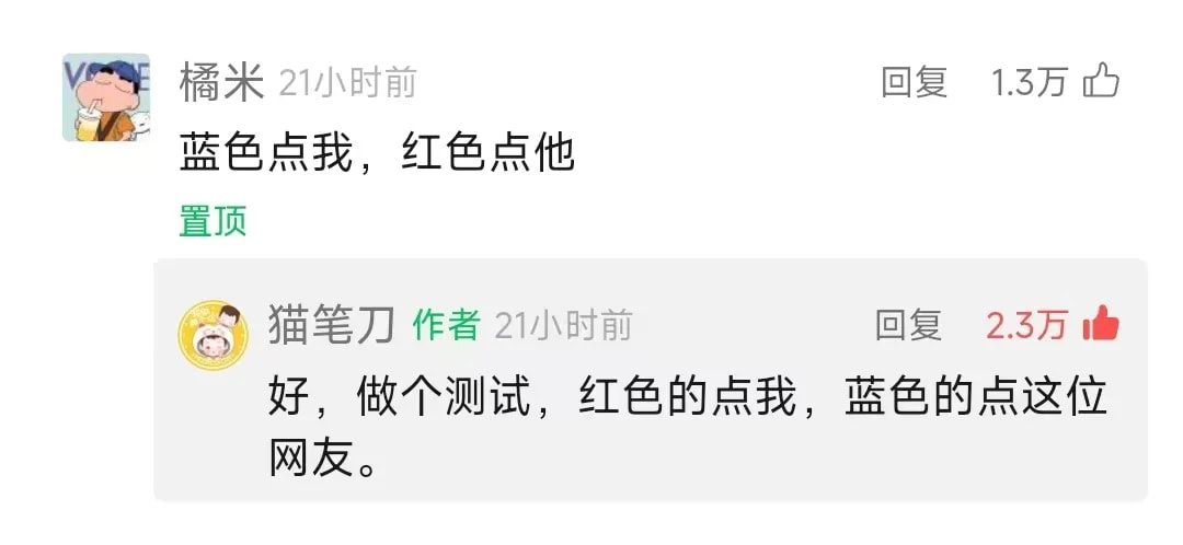 我的读者人群很容易在价值观上右倾,也就是常说的保守主义