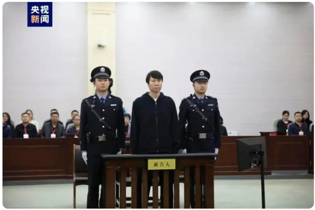 铁子的判决结果出来了，20年