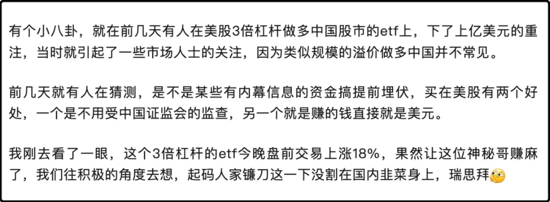 12月9日文章《暴涨了,真暴涨了》