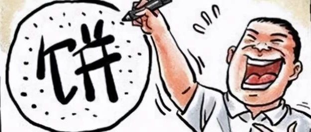 股社区 - 招财大牛猫的笔记本