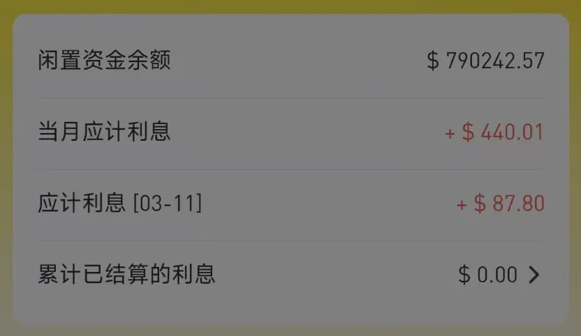 我最近把港股账户卖出来的钱换成美元,存到美股账户里,等着后面有机会抄底