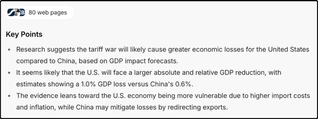 China or the United States?