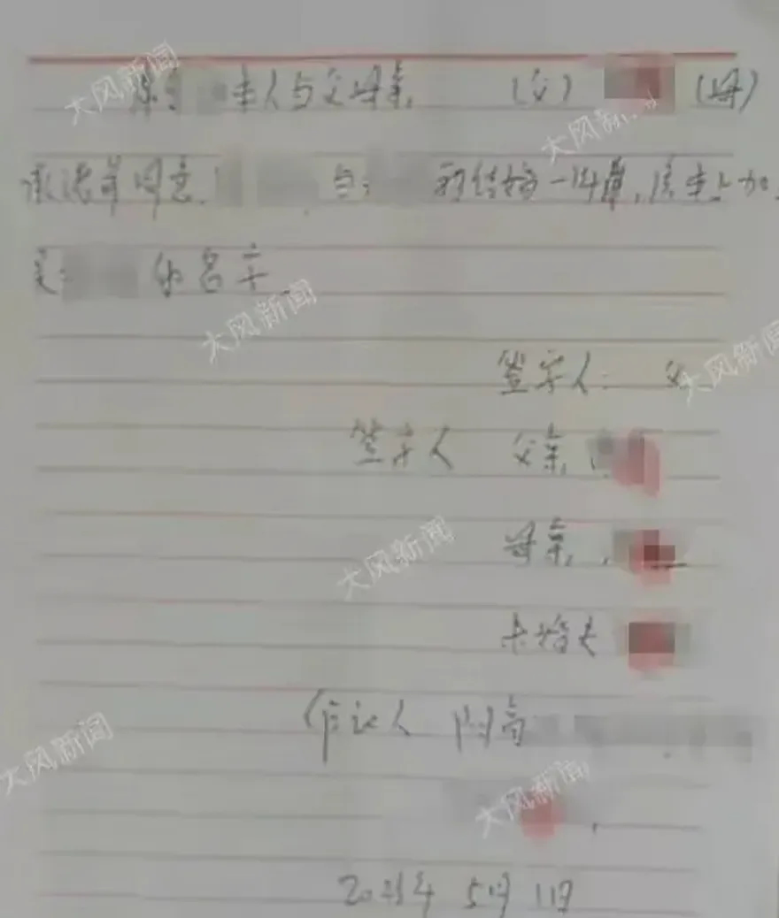 要彩礼的多了去了,写成协议,双方按手指印的还真不多见,都是实在人