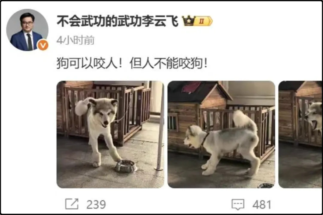 比亚迪公关总经理的微博如是说