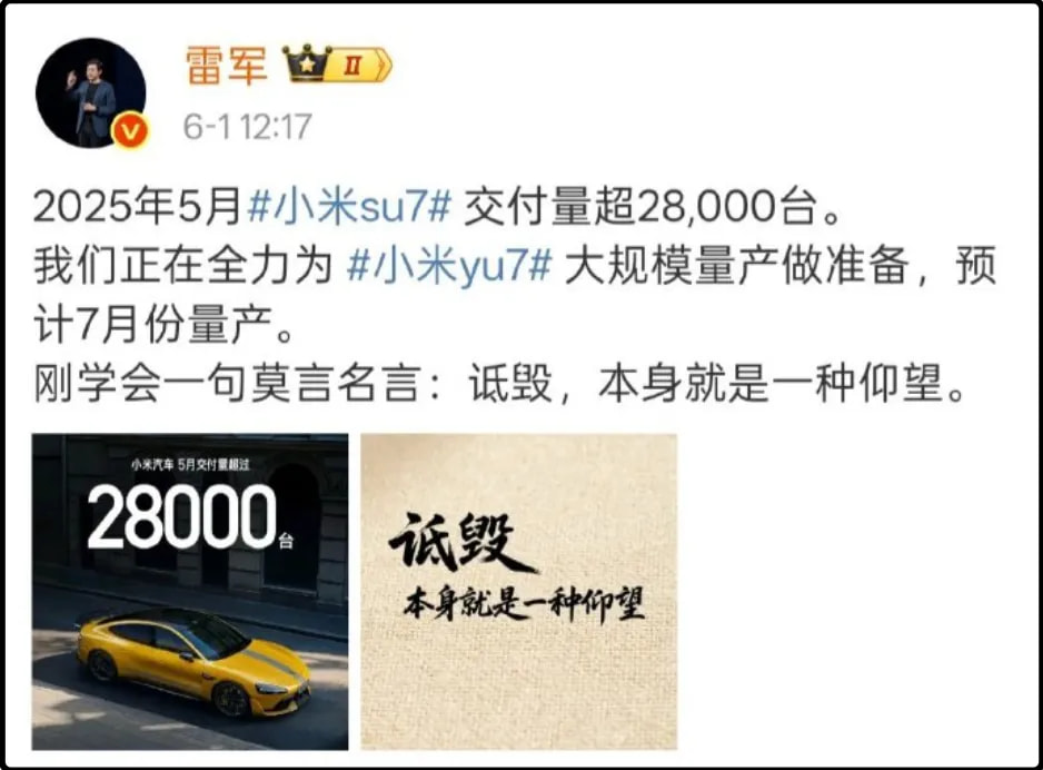 诋毁,本身就是一种仰望