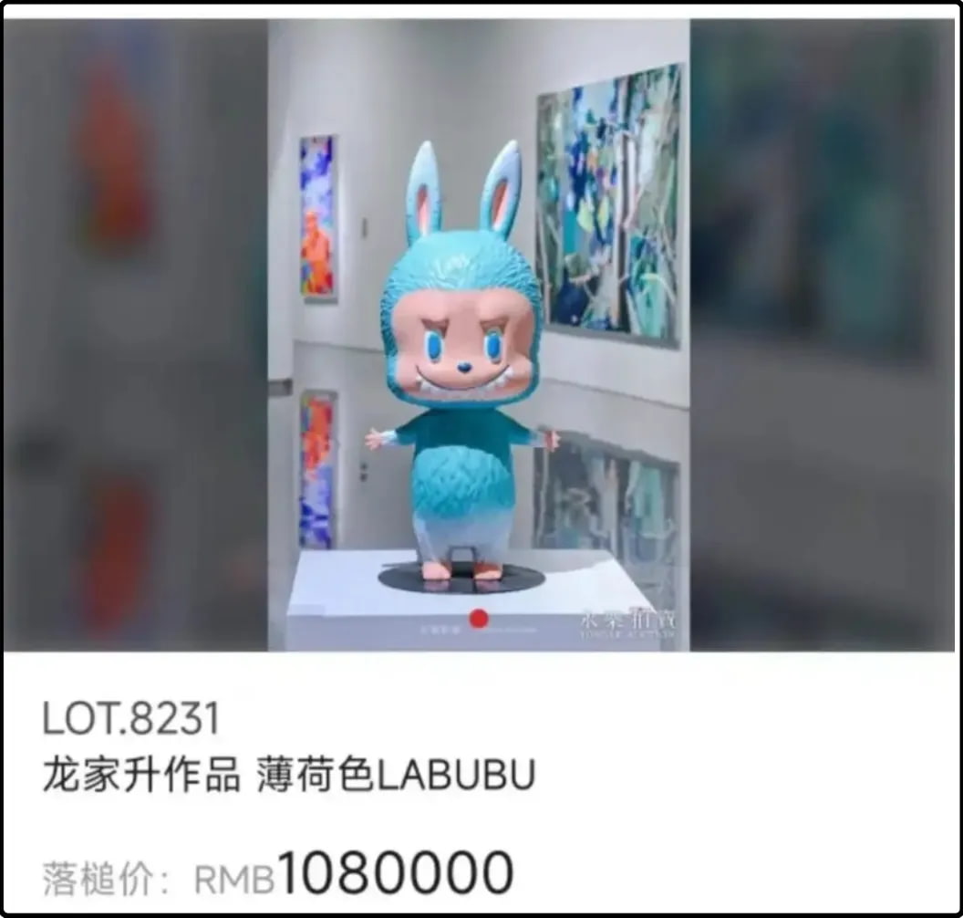 个别labubu稀有款更是拍卖出了上百万的天价