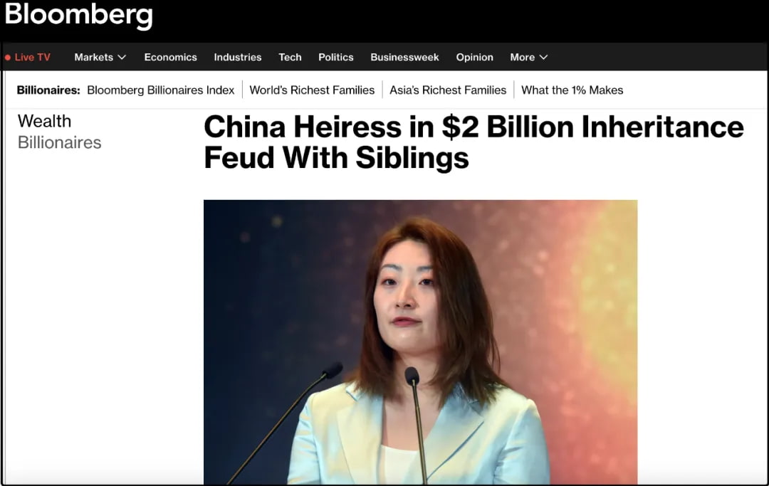 彭博社报道,宗馥莉陷入了一场价值20亿美元的遗产官司