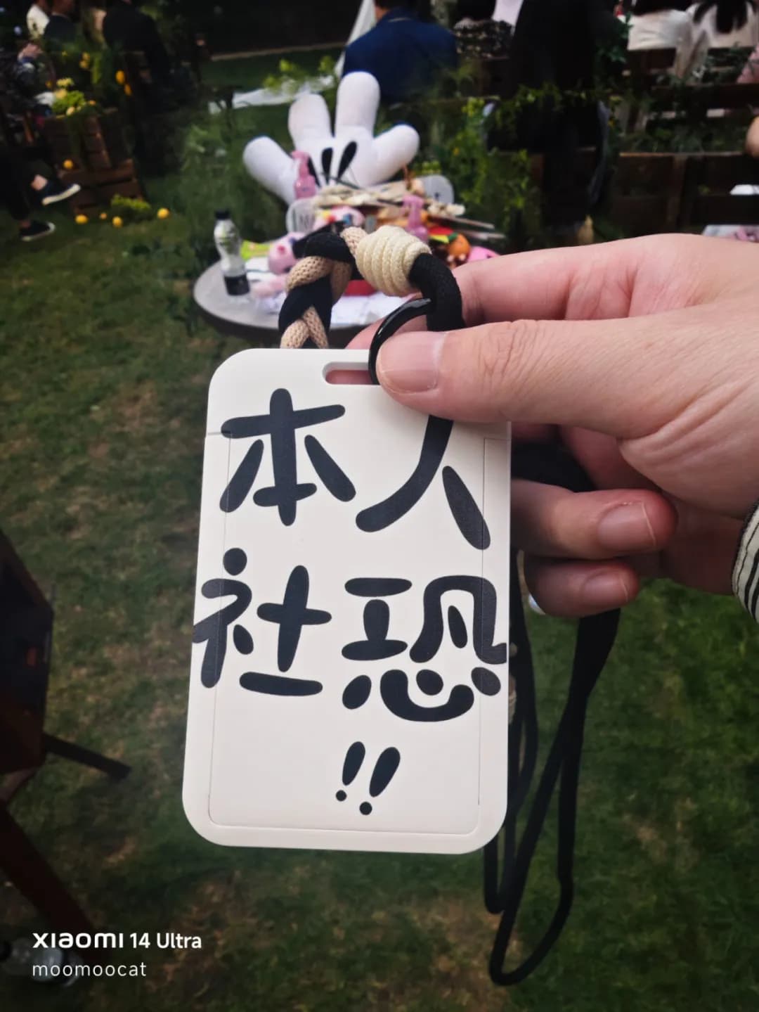 今晚去参加一对朋友的婚礼