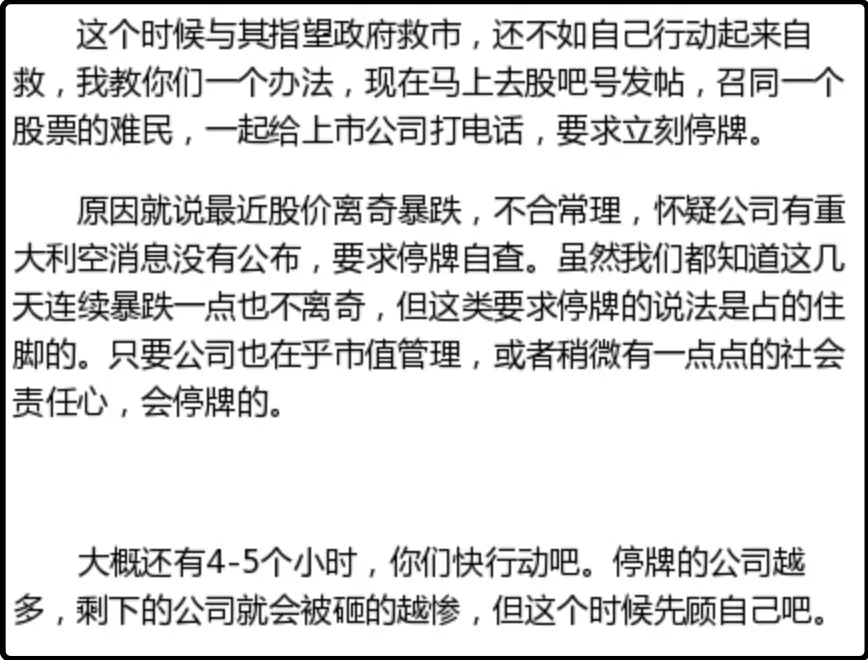 猫笔刀教大家打电话的帖子