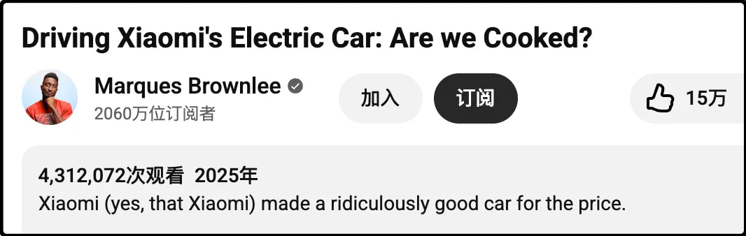 Driving Xiaomi’s Electric Car: Are we Cooked?