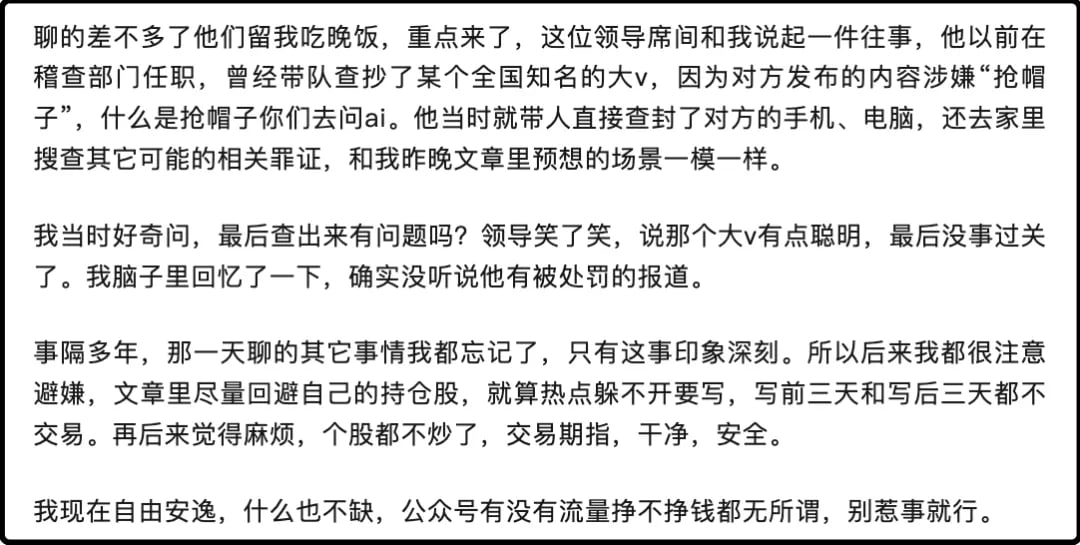 沪深300ETF