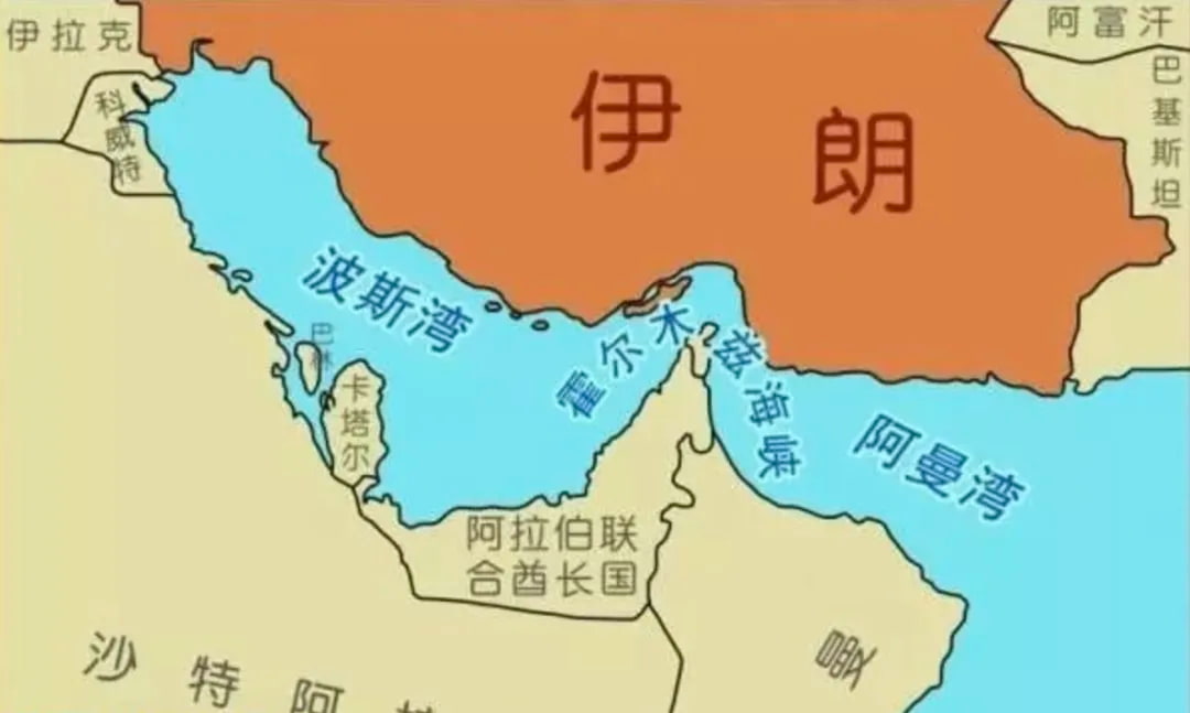霍尔木兹海峡