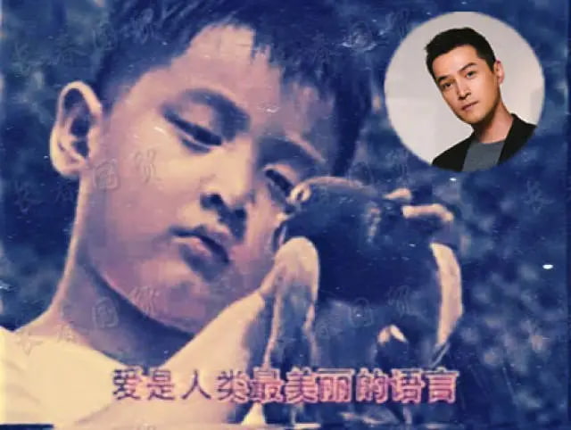 童年时的胡歌