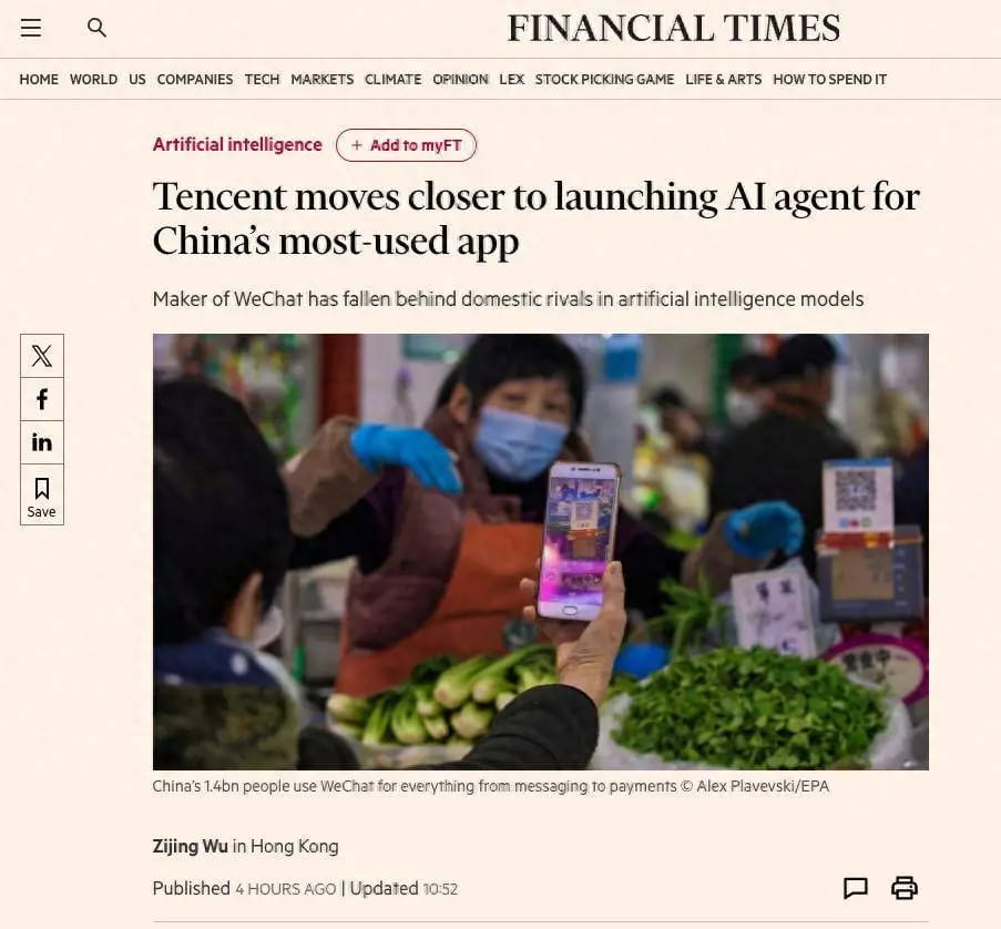 源自英国《金融时报》在北京时间6:15发布的独家消息