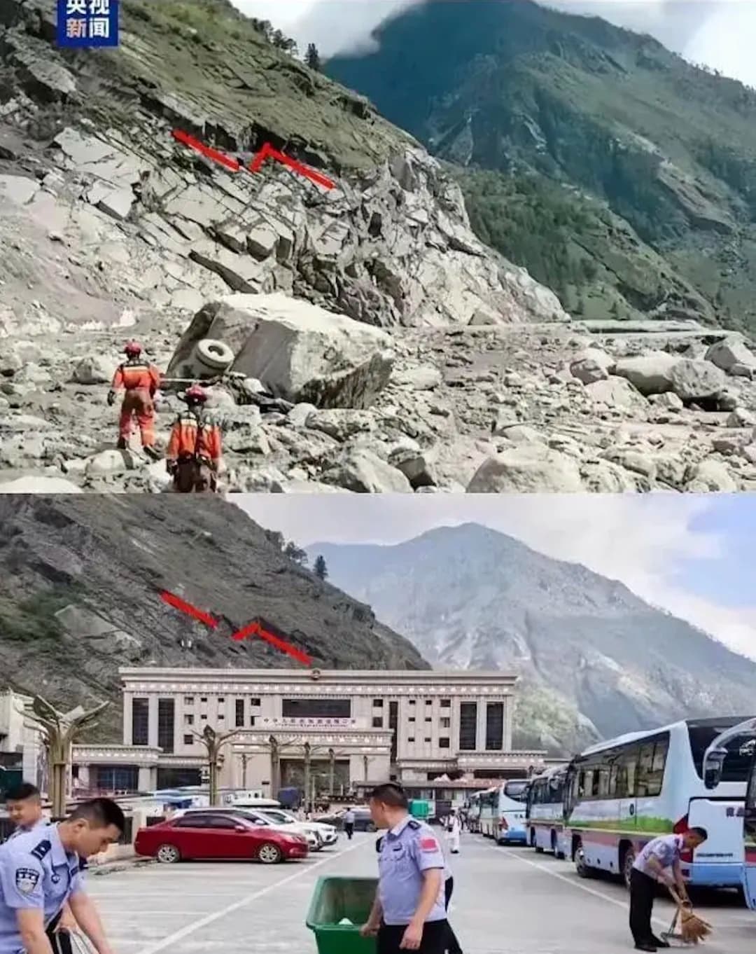 《惨烈》