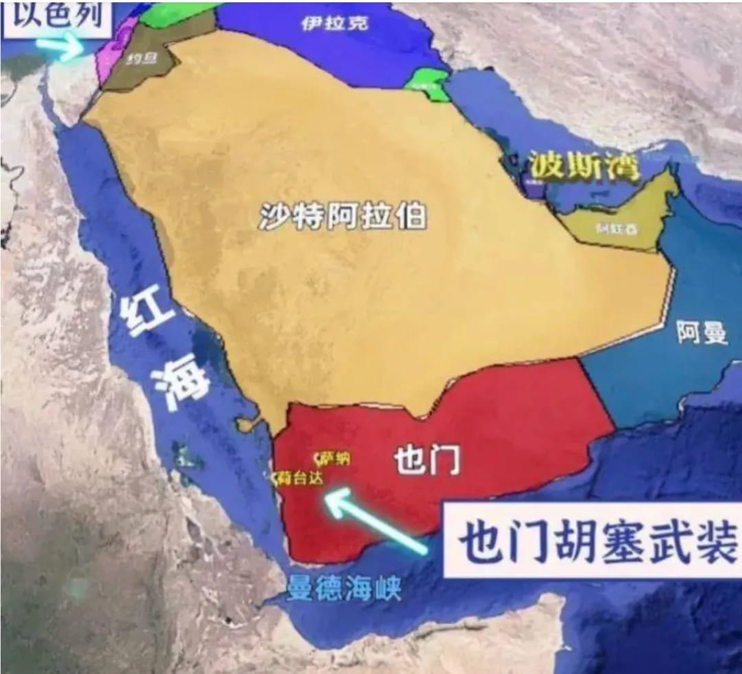 也门胡塞武装